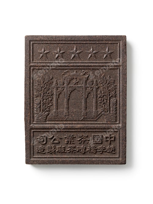 Preview: Chinese tea brick from the Hubei Province close up on white background