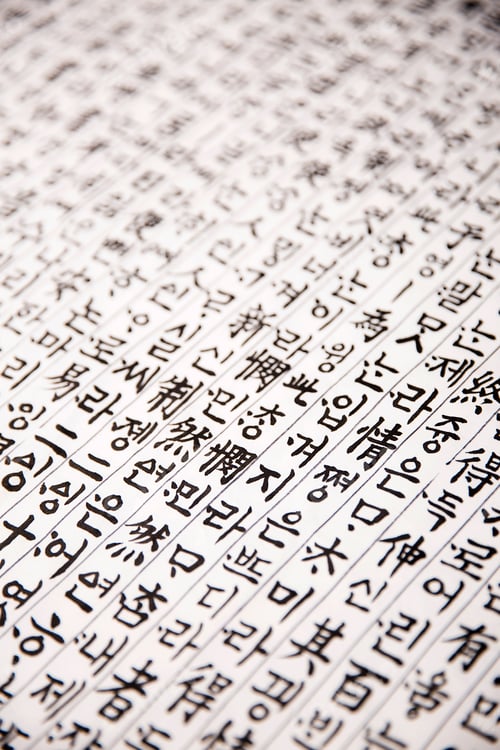 Preview: Oriental Ancient/Traditional Book