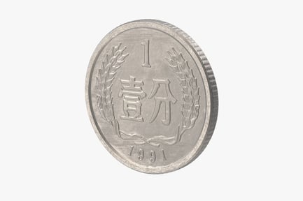 Preview: Chinese 1 Fen Coin - 1991