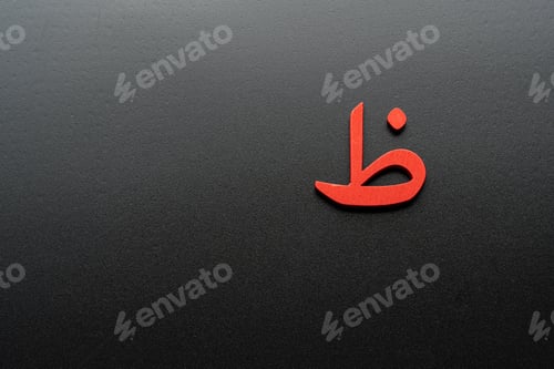 Preview: Image of Arabic letters made of wood on a black background