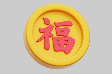 Preview: Chinese New Year Gold Coin With Fu Character