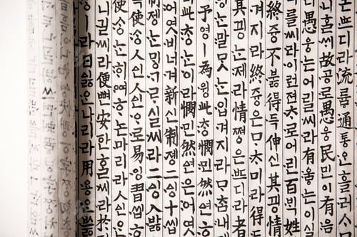 Preview: Oriental Ancient/Traditional Book