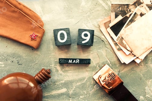 Preview: Flask, cap, soldier belt with a five-pointed star with a hammer and sickle.