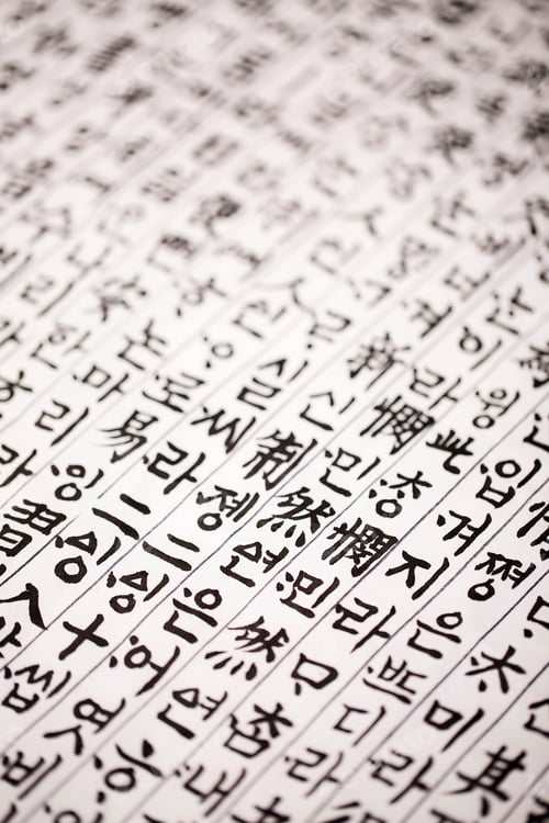 Preview: Oriental Ancient/Traditional Book