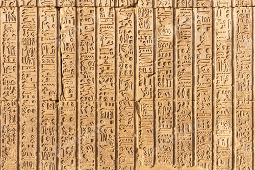Preview: Part of an egyptian temple hieroglyphs engraved on the wall