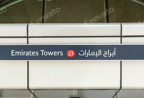 Preview: Emirates Towers Station Metro Entrance Sign