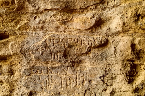 Preview: Al Ula old city , Saudi Arabia - Ancient archaeological inscriptions by The Nabataeans Civilization