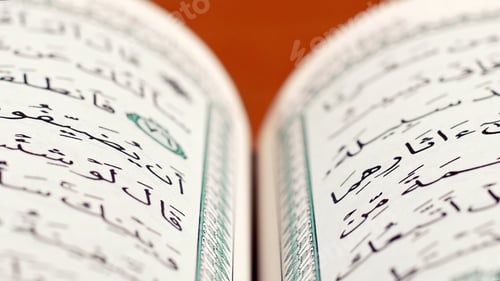 Preview: Quran the holy book of muslim religion