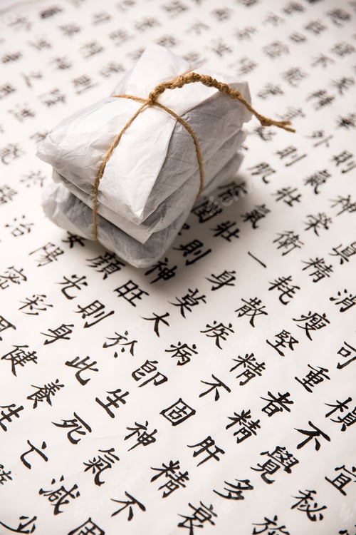 Preview: Oriental Ancient/Traditional Book