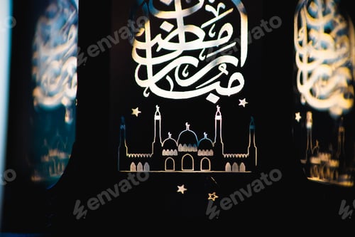 Preview: ornamental Arabic lantern Ramadan and Eid al-Fitr greeting card