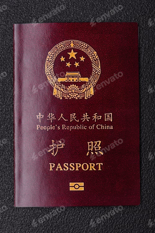 Preview: Physical paper international passport of a Chinese citizen