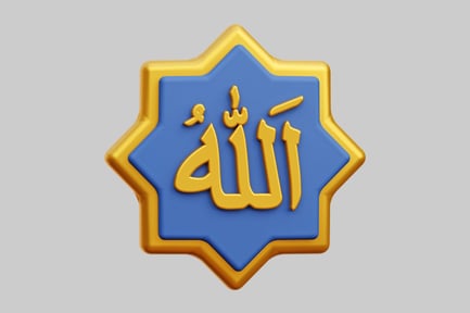 Preview: Allah Name Symbol With Golden Frame On Blue Star