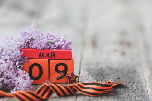 Preview: Wooden calendar with Russian text May 9, george ribbon . Victory Day. Copy space.