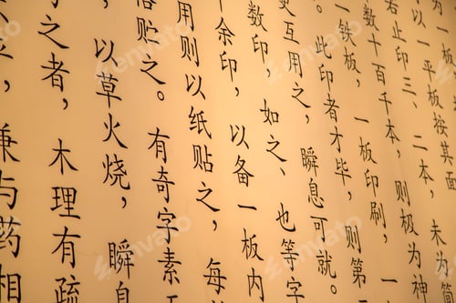 Preview: Chinese letter