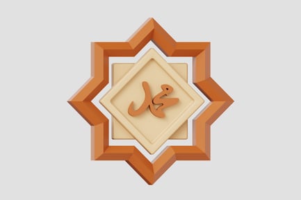 Preview: Prophet Muhammad Calligraphy 3D Icon