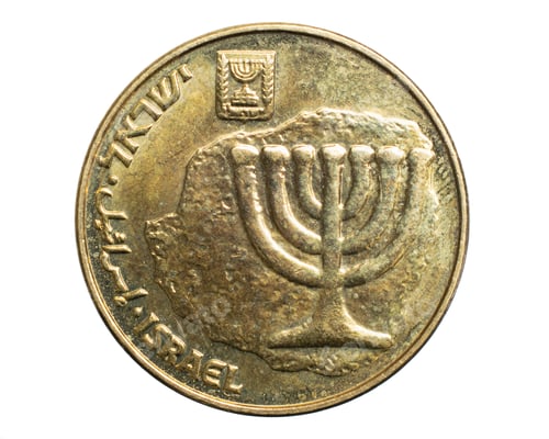 Preview: 10 Israeli New Agora coin on a white isolated background