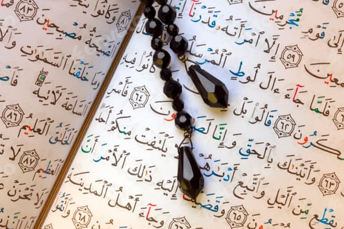 Preview: The Koran - Islamic Sacred Book