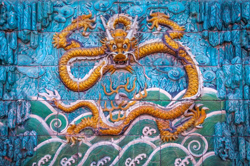 Preview: Detail of a dragon wall - Forbidden City, Beijing, China