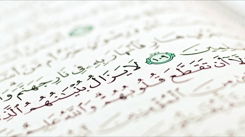 Preview: Quran the holy book of muslim religion