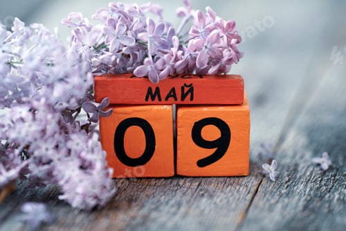 Preview: Wooden calendar with Russian text May 9, george ribbon. Victory Day.