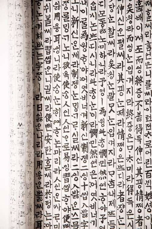 Preview: Oriental Ancient/Traditional Book