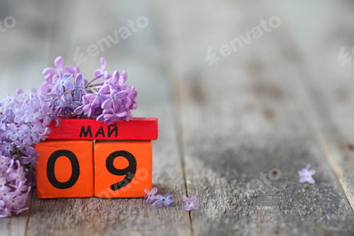 Preview: Wooden calendar with Russian text May 9 and a bouquet of lilacs . Victory Day.