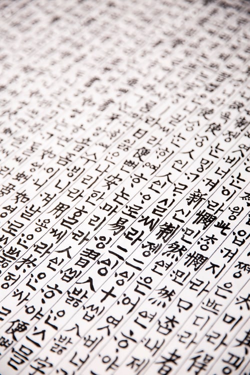 Preview: Oriental Ancient/Traditional Book