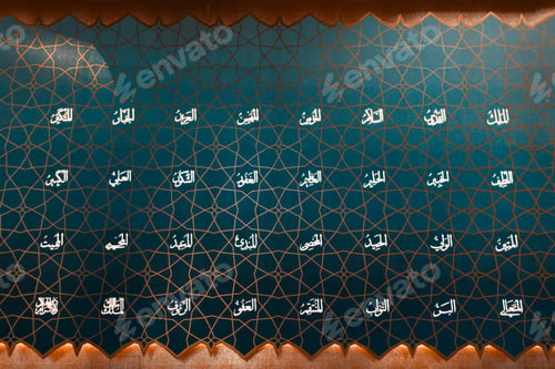 Preview: Textured wall in a mosque decorated with Arabic writing. Illuminated Koran prayer words