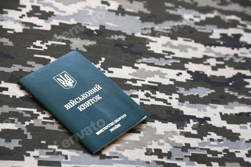 Preview: Ukrainian military ID on fabric with texture of pixeled camouflage