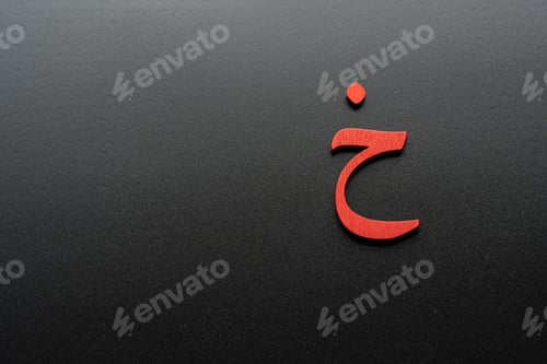 Preview: Image of Arabic letters made of wood on a black background
