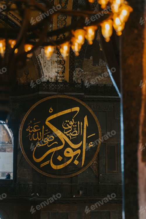 Preview: Hagia sophia interior showing arabic calligraphy and hanging chandelier
