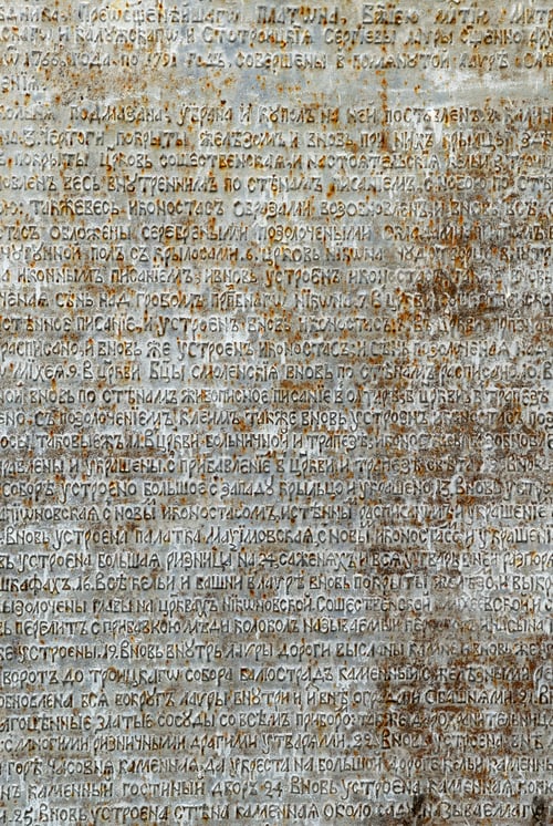 Preview: Metal plate with old-slavonic text