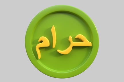 Preview: Circular object with raised Arabic word "haram" in center.