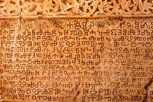 Preview: Glagolitic script, oldest known Slavic alphabet stone script known as Bascanska ploca