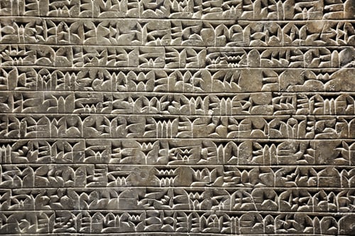 Preview: Cuneiform writing of the ancient Sumerian or Assyrian civilization