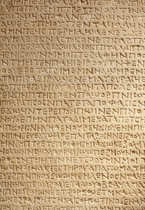 Preview: Ancient greek writing on stone