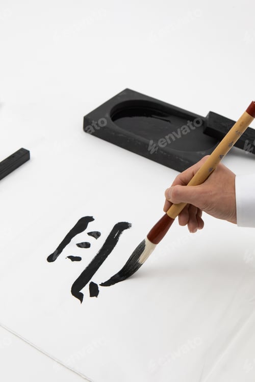 Preview: Closeup of traditional Korean paper and ink for calligraphy