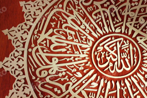Preview: wood carving arabic writing art