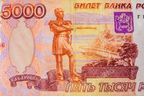 Preview: Closeup Of Russian Five Thousands Rubles Banknote