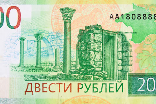 Preview: Closeup Of New Russian Two Hundred Rubles Banknote