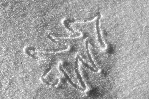 Preview: Hand Christmas Tree Drawing On Snow