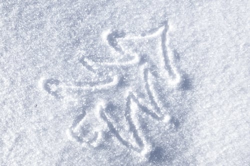 Preview: Hand Christmas Tree Drawing On Snow